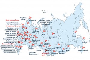 Социально-трудовые конфликты в России