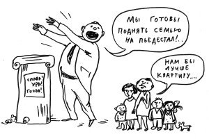 Принятого полтора года ждут