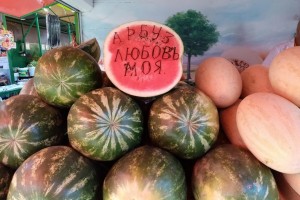 Арбузы и дыни подорожают на 50%