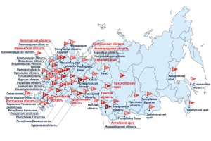 Социально-трудовые конфликты в России