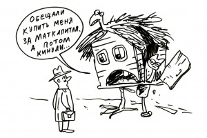 МСК, ЕДВ и т.д. и т.п.