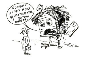 МСК, ЕДВ и т.д. и т.п.