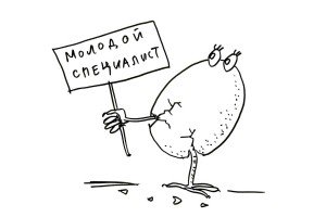 А первоё профессора - кто учил?