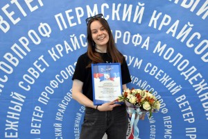 “Будущее - за нами!”