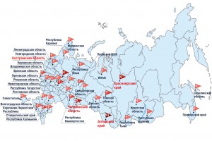 Социально-трудовые конфликты в России