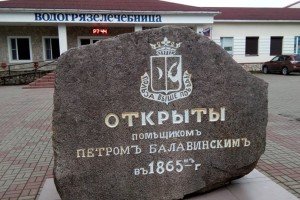 Более 3 млн россиян отдохнули в санаториях за первое полугодие 2024 года