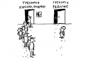 А лишний кто?