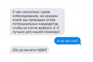 Тщательный отбор