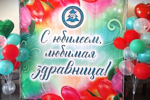 Владимирской профсоюзной здравнице - санаторию имени Абельмана - 100 лет