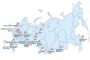 Социально-трудовые конфликты в России