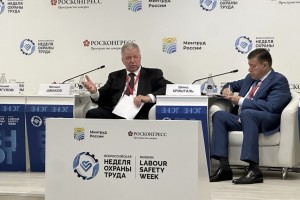 «Охрана труда – важнейшая задача профсоюзов»: в рамках ВНОТ состоялась конференция ФНПР