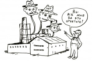 Два заболевания - три ответчика