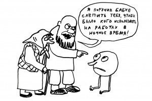 Дети, концепция поменялась…