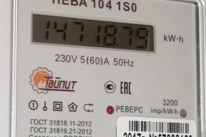 С июля 2025 года платежи за ЖКУ могут вырасти на 11,9%