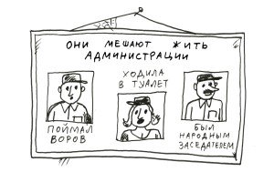 Присяжный прогульщик