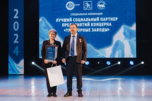 Концерн "Тракторные заводы" совместно с профорганизацией провели конкурс «Сдвигаем горы!»