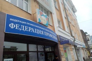 Ветеранские организации предприятий России соберутся в Екатеринбурге в День действий «За достойный труд!»