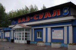 БАЗ получил заказ