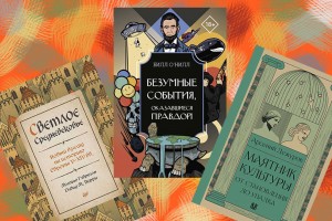 Знать и понимать