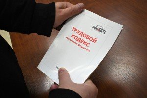 Временное предоставление работников пропишут в Трудовом кодексе