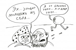 Почвенная недостаточность