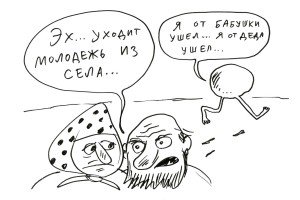 Почвенная недостаточность