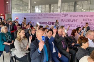 Олег Екимов переизбран председателем Федерации профсоюзов Челябинской области