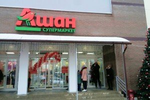 «Ашан» опровергает слухи об уходе с российского рынка
