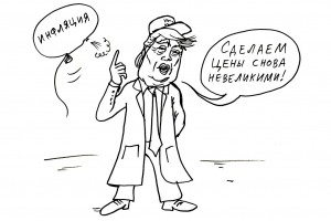 Право на голос и гамбургер