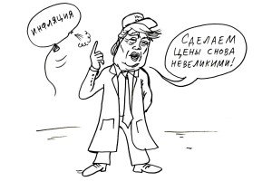 Право на голос и гамбургер