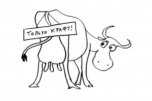 Сепарация судьбы от молока