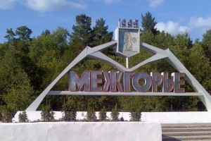 Реорганизационный фальстарт