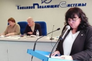 XVII отчетно-выборная конференция состоялась в первичке "Ярославского завода дизельной аппаратуры"