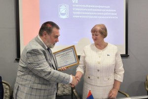 Химики Ставрополья выбрали профсоюзного лидера