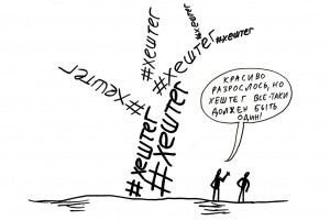 Слагаемые успеха в современном медиамире