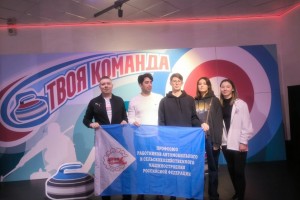 Команда ООО «СЭТранс» сразилась в керлинг