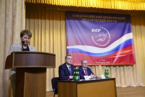 Всероссийский профсоюзный юридический форум прошел в Сочи