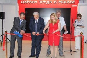 В Москве проходит выставка по охране труда