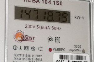 Тарифы на электроэнергию вырастут, но по-разному
