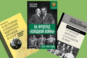 Большое противостояние