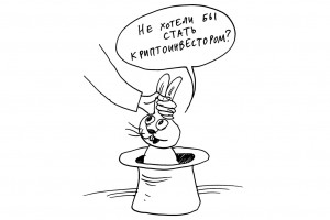 Великое рок-н-ролльное обдувательство