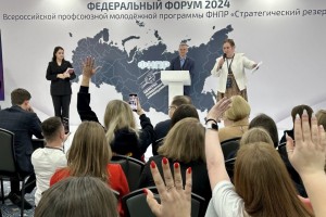 «Стратрезерв» в картинках. Фоторепортаж