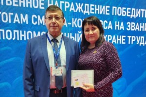 Уполномоченный по охране труда КАМАЗа Алия Фалькова награждена нагрудным знаком «Лучший уполномоченный по охране труда ФНПР»