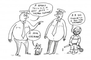 Меркантильная рулетка