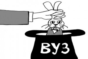 Перетряхивание интеллигенции