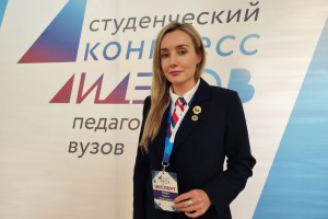 Клубная жизнь