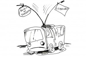 Ущерб без тормозов