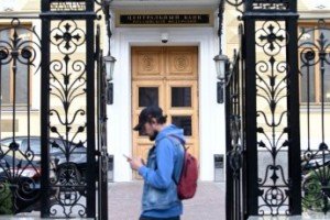 Центробанк выступил против ограничения переводов для физлиц суммой МРОТ