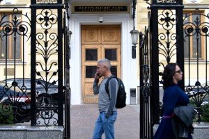 Минфин и Центробанк обсуждают выплату пособий цифровым рублем