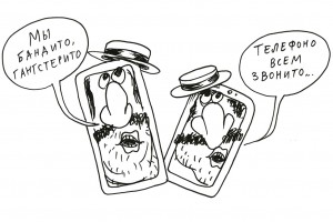 Мировой развод